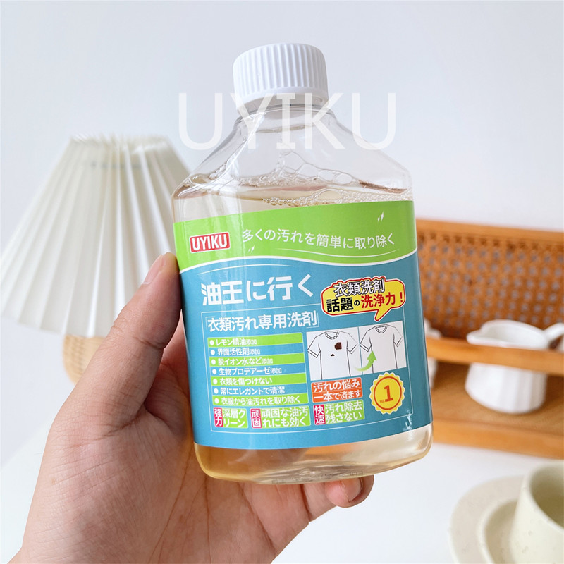 #一瓶包邮!去油王!超好用!家用多功能衣物去油污清洁剂245ml