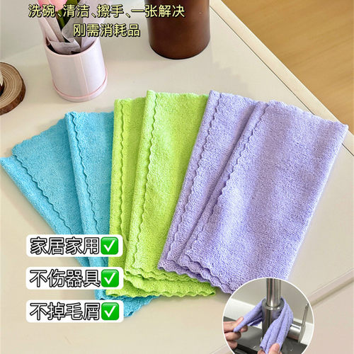 抹布6条装！家用多功能双面擦玻璃巾家用清洁巾清洁布