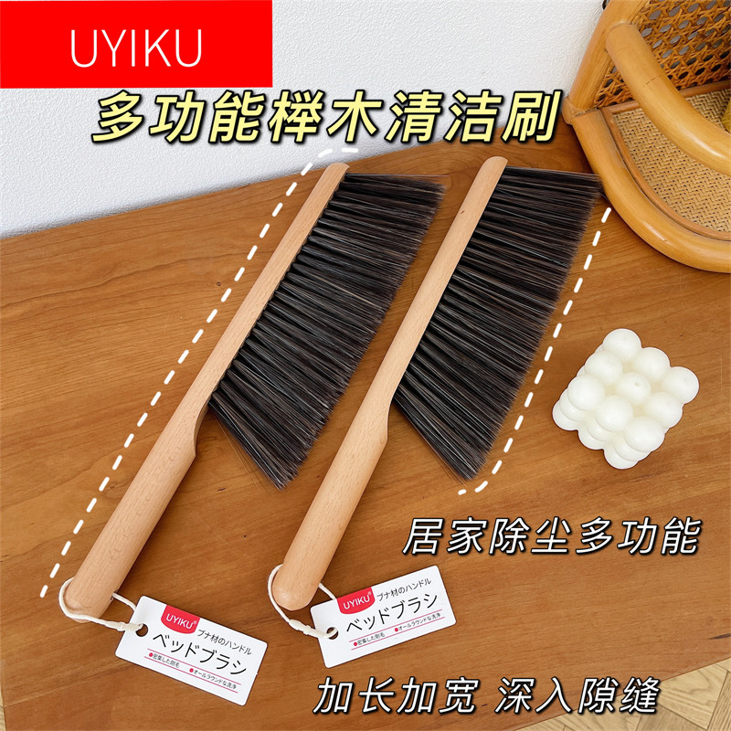 包邮！优质榉木！家用就选品质好的！大号多功能床刷卧室除尘刷子