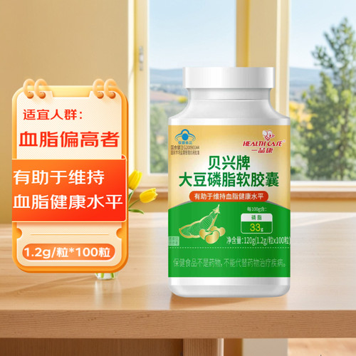 大豆磷脂有助于维持血脂健康水平
