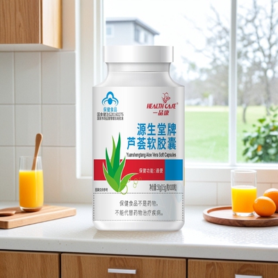 100粒 一品康源生堂牌芦荟软胶囊便秘者