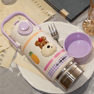 熊本士保温杯BEARBENS男女手提双饮杯儿童拎拎水杯316不锈钢杯子