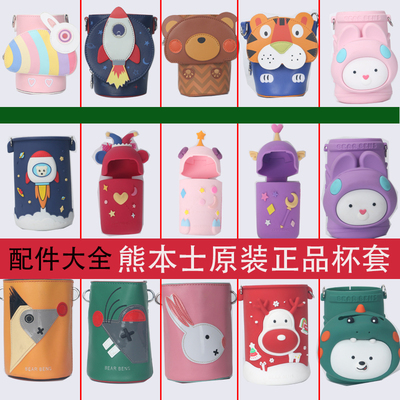 熊本士品牌第一促销让利