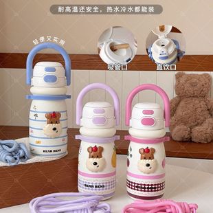 熊本士儿童保温杯bearbens拎拎水壶316不锈钢学生幼儿园手提杯子