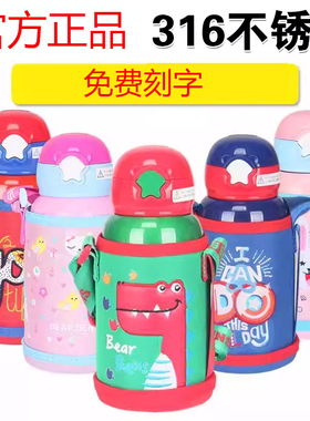 BEAR BENS熊本士魔法杯316不锈钢双盖保温杯儿童保温杯带吸管
