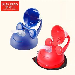 熊本士吸管盖原装配件吸管盖儿童保温杯配件正品天才熊吸管盖配件