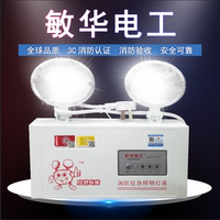 3c認證國標敏華充電式照明燈