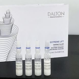 Dalton/德海顿浓缩筋膜安瓶2ml*5 紧致抗皱提升轮廓修护熬夜女生