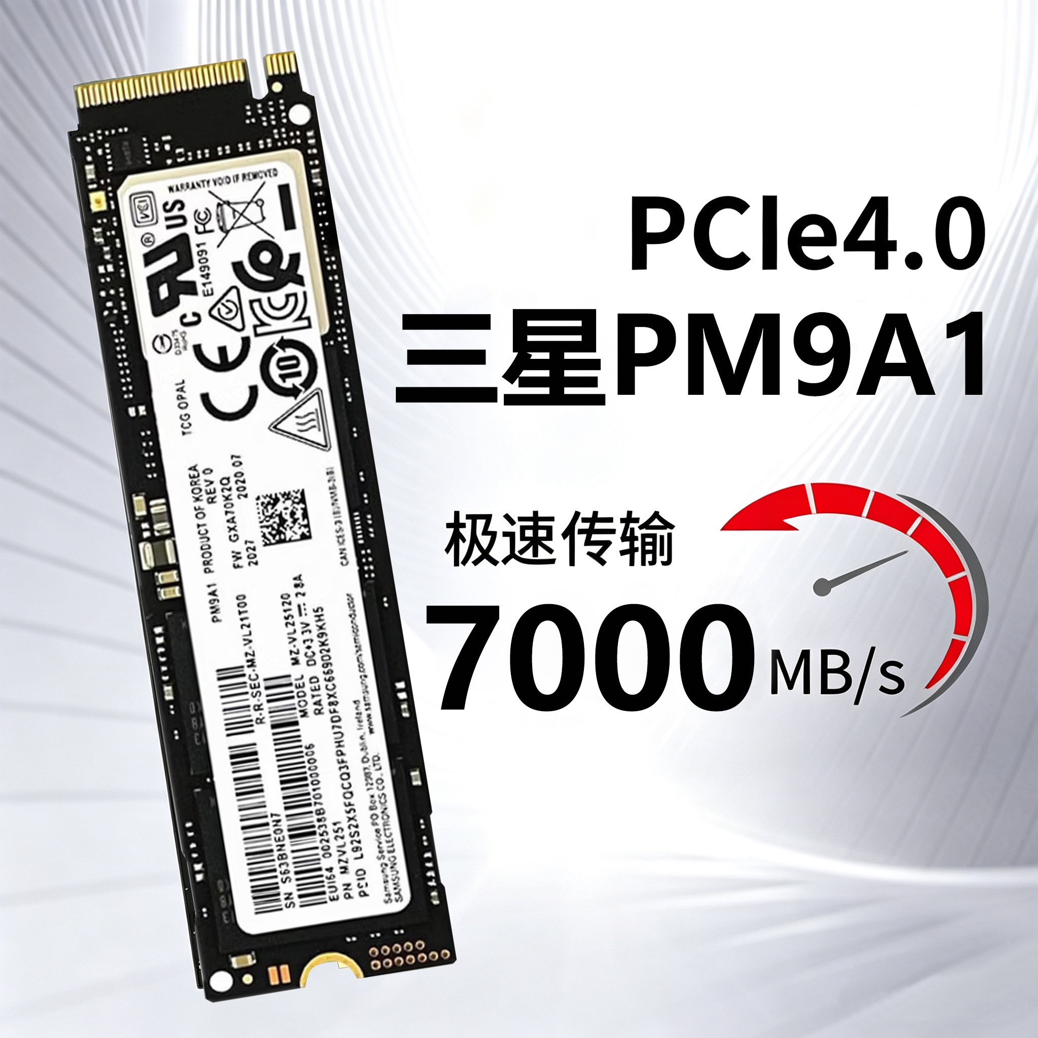 三星 PM981a 256G 512G 1T PM9A1 拆机 M.2 NVME台式二手固态硬盘图片