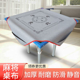 麻将桌布防水加厚麻将垫1米皮革正方形带兜麻垫子防滑家用桌面