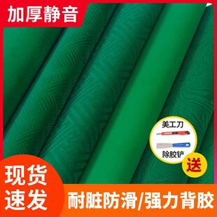 高档麻将机桌布台面布麻将桌布水洗台布台呢正方形麻将机配件通用