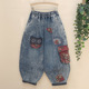 民族风大花贴布牛仔裤 炒色水洗补丁灯笼老爹裤 大码 宽松阔腿哈伦裤