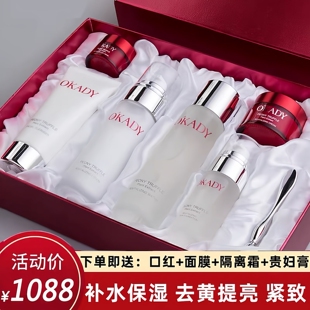 sk护肤品套装正品水乳补水保湿减黄提亮控油紧致抗皱化妆品礼盒
