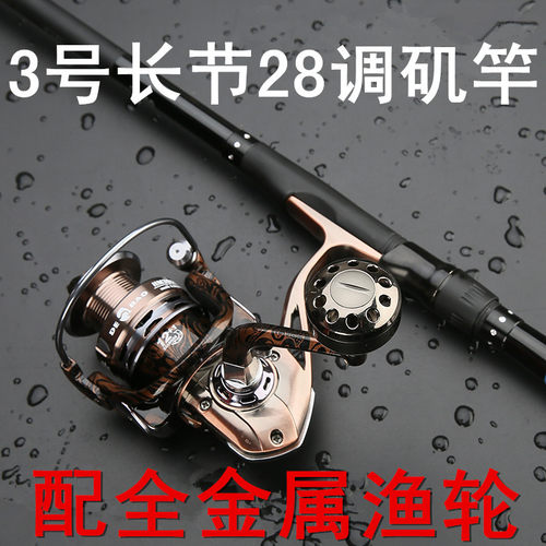 机杆钓鱼竿矶竿长节定位碳素叽
