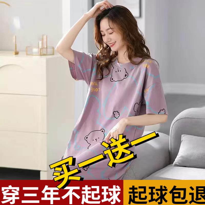 睡裙夏季女纯棉短袖可爱卡通