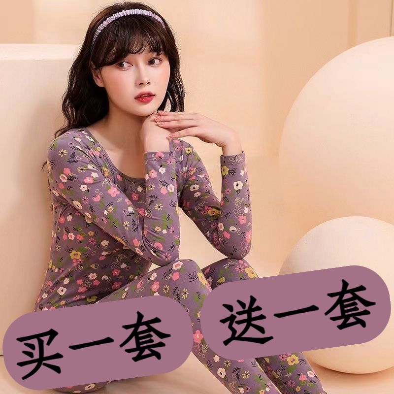 女士保暖内衣薄款莫代尔秋衣秋裤