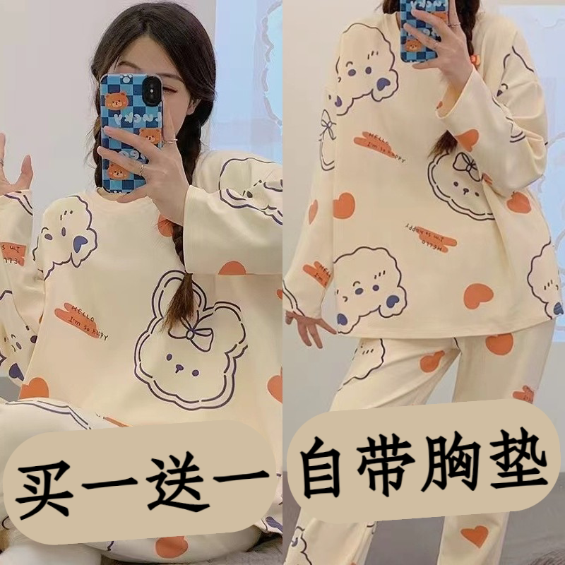 带胸垫睡衣女款春秋季新款纯棉可爱卡通少女网红风全棉家居服套装