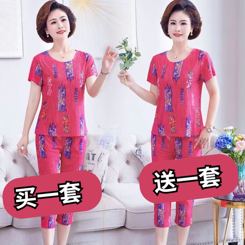 两件套妈妈装衣服奶奶夏季老年人