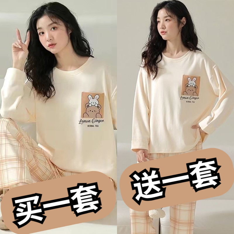 纯棉睡衣女款春秋长袖裤薄款大码