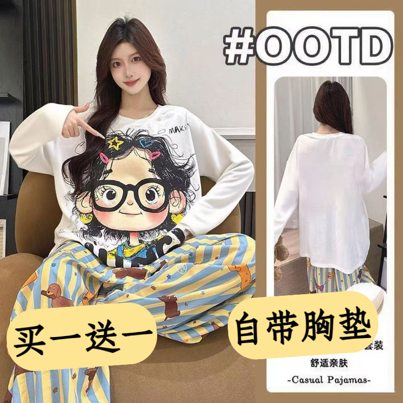 莫代尔睡衣女春秋季2025新款长袖