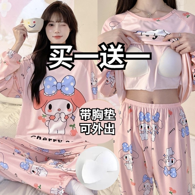 带胸垫睡衣女秋冬季2024年新款