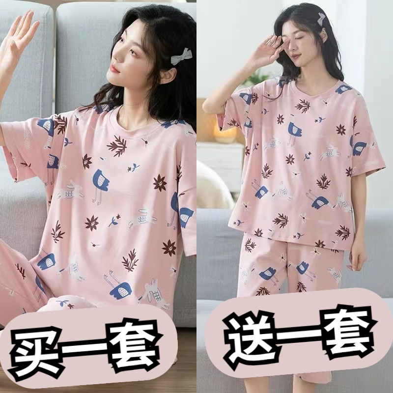 睡衣夏季纯棉短袖七分裤薄款