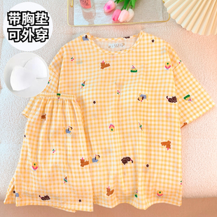 家居服套装 带胸垫一体睡衣女夏款 甜美少女防走光夏季 短裤 纯棉短袖