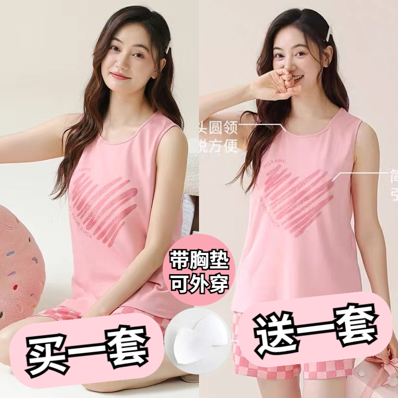 纯棉薄款少女公主带胸垫家居服