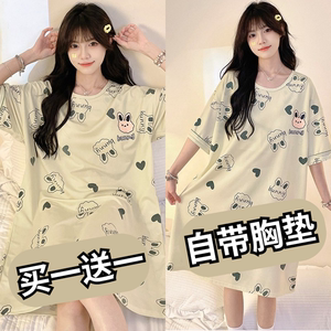 款带胸垫睡裙女夏季薄款纯棉