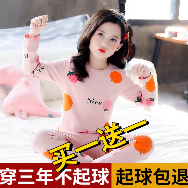 女童睡衣春秋季薄款长袖秋冬套装
