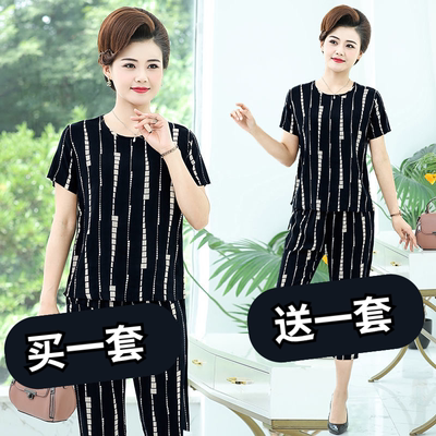 妈妈冰丝套装家居服睡衣