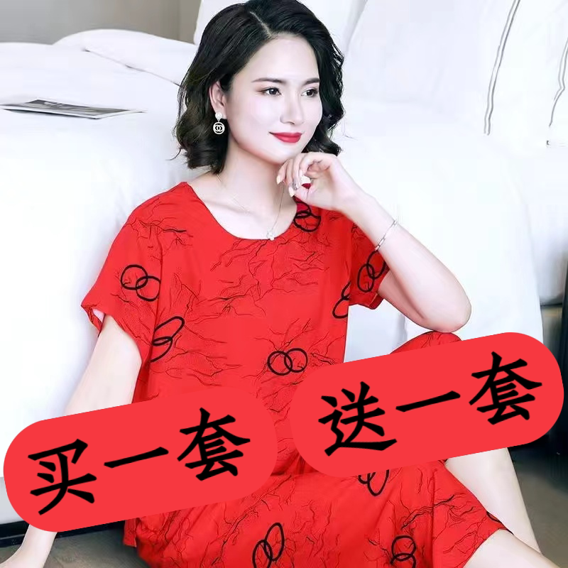 棉绸家居服套装中老年人大码短袖