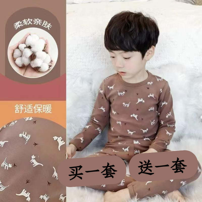 男童秋衣秋裤套装全棉儿童纯棉
