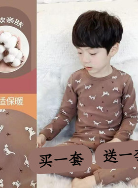 男童秋衣秋裤套装全棉儿童纯棉