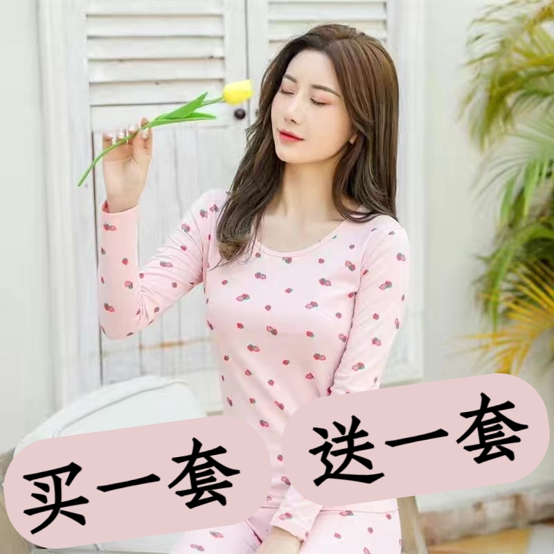 纯棉秋衣秋裤女士套装大码棉毛衫