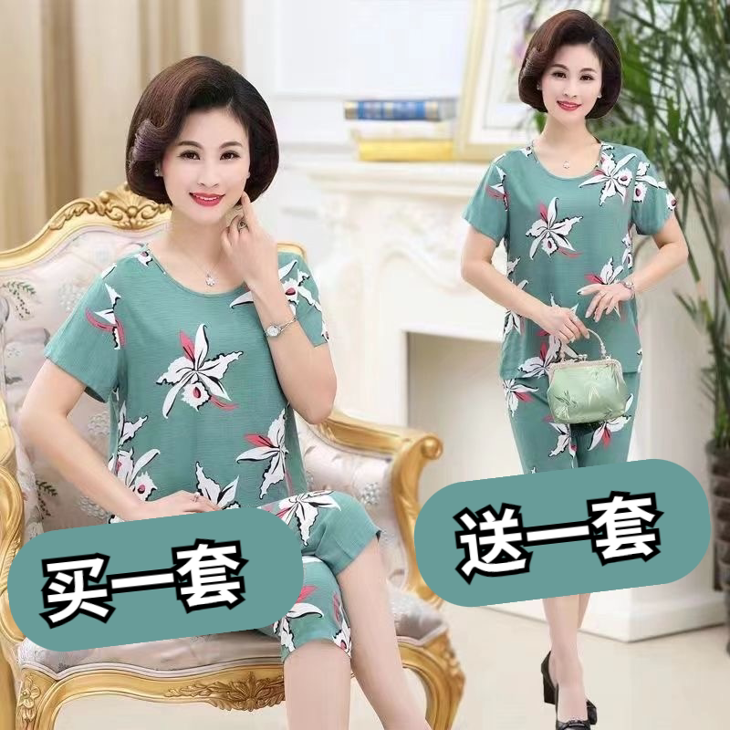 睡衣女士夏季冰丝短袖薄中年妈妈