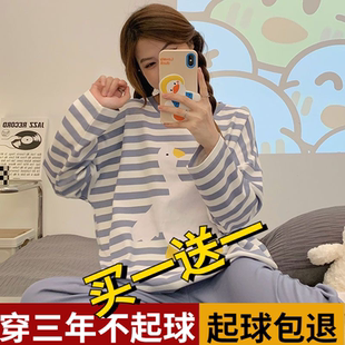 睡衣女款 秋天秋冬女士家居服套装 秋季 长裤 网红风纯棉长袖 春秋款