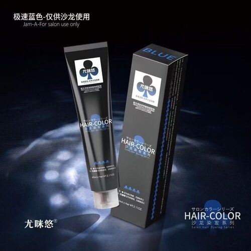 加强版jama极速蓝极速系列三个圈