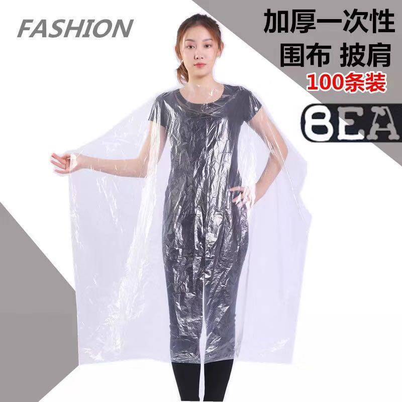一次性自己理发剪头发围布不沾发美发店专用发廊宝宝家用剪头染发