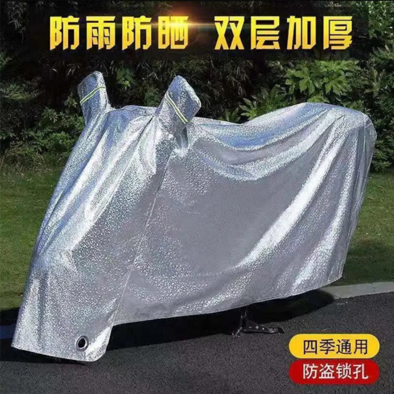 电动车防雨罩摩托车车衣全罩遮雨电动车防尘罩