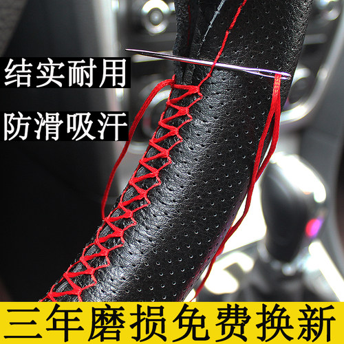适用豪沃380悍将txetx乘龙把套