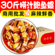 麻辣捞汁鲍鱼螺即食海鲜捞汁小海鲜小吃零食下酒下饭菜商用批发
