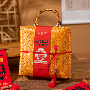 敲糖帮义乌特产义乌红糖花生酥糖竹编红糖花生酥花生配红糖