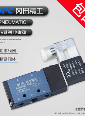 气动电磁换向阀二位五通4V210-08 310-10 410-15DC24V气缸阀AC220