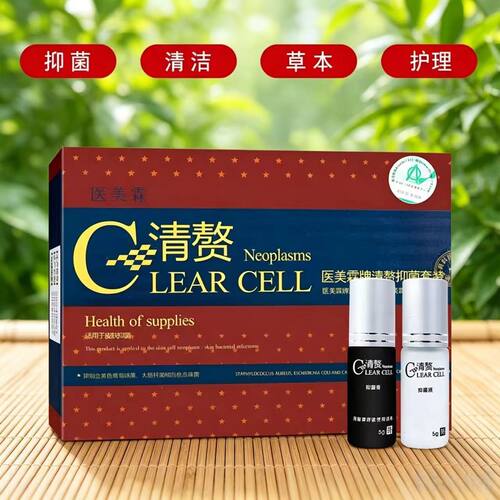 正品去痦子痣膏小肉粒去黑点肉痣