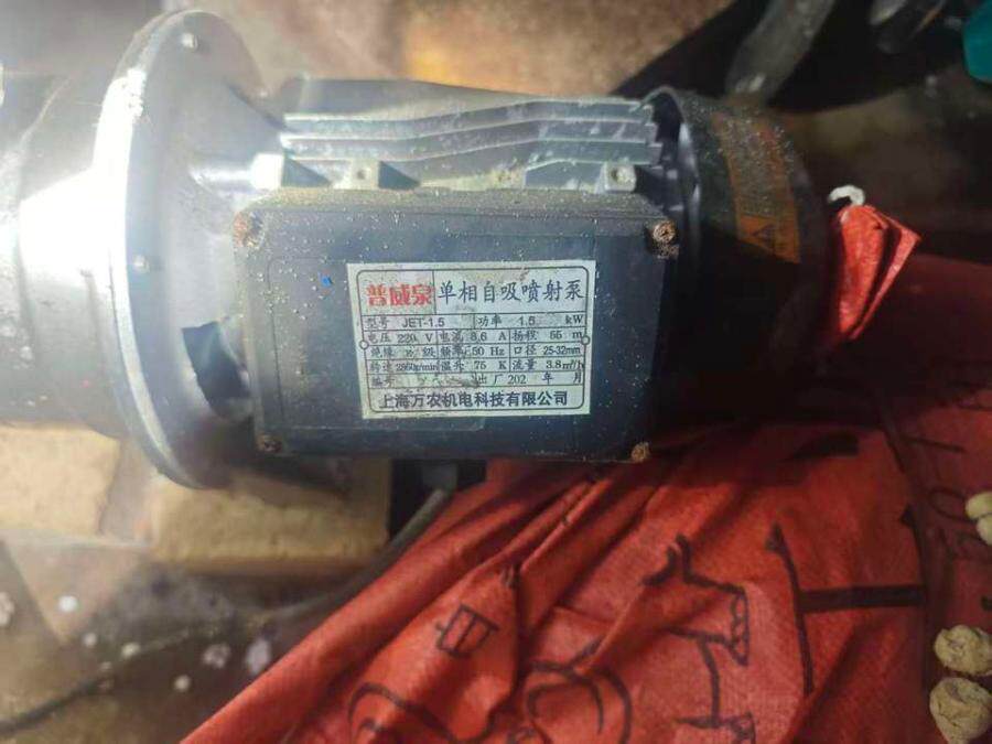 12月26日文山水处理设备一套网络拍卖公告