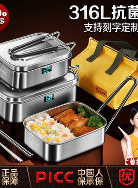 316L不锈钢保温饭盒老式便当盒上班族中小学生食堂打饭专用食品级