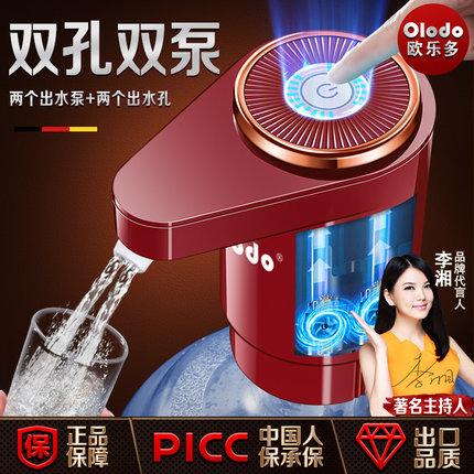 桶装水抽水器家用电动饮水机纯净水桶取水神器矿泉水自动吸水出水