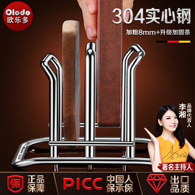 加厚304不锈钢砧板放置架放锅盖神器厨房专用切菜板收纳台面支架