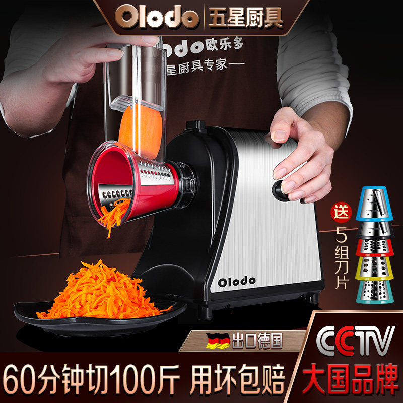 电动多功能切菜机家用食堂用万能切菜神器全自动切丝切片商用小型